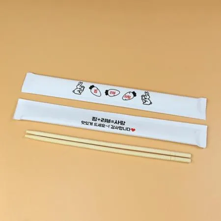 젓가락(7치/대나무/찜+리뷰=사랑_당근토끼) 이미지