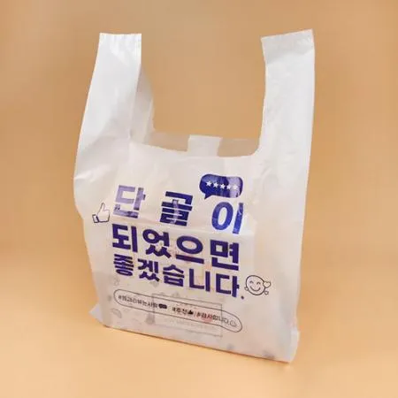비닐봉투(단골_대/PS-102) 이미지