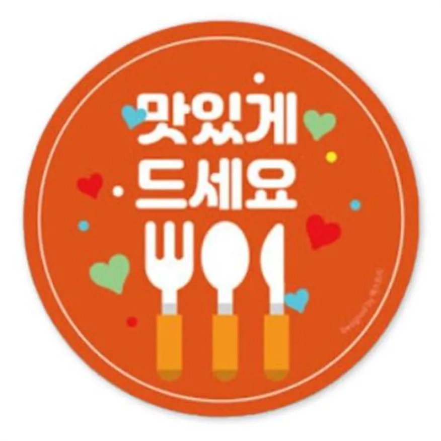 스티커-맛있게드세요-수저(원형40파이) 이미지