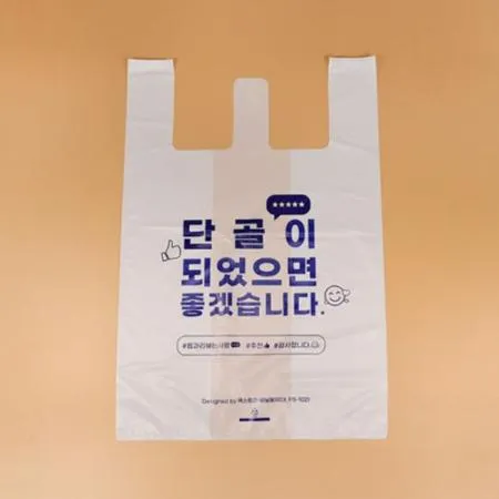 비닐봉투(단골_대/PS-102) 이미지