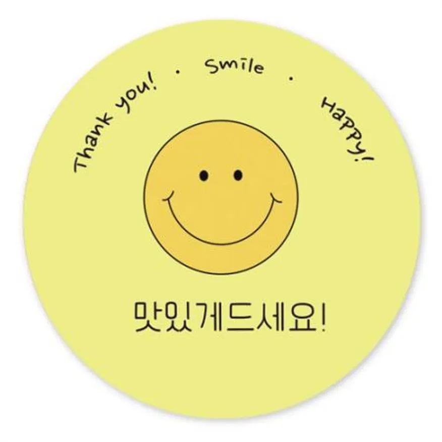 스티커-맛있게드세요-스마일(원형50파이) 이미지