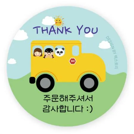스티커-THANK YOU-버스(원형45Ø)