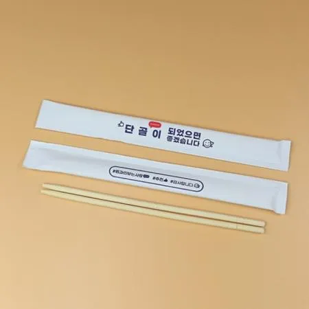 젓가락(7치/대나무/단골이되었으면좋겠습니다) 이미지