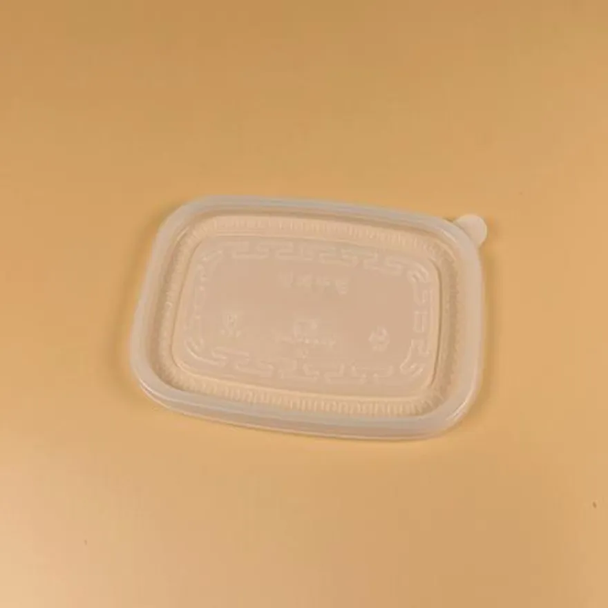 밀폐죽용기 세트 (소/검정/FP) 이미지