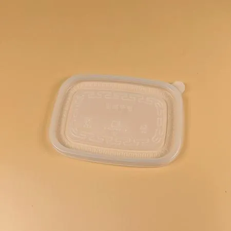 밀폐죽용기 세트 (소/검정/FP) 이미지