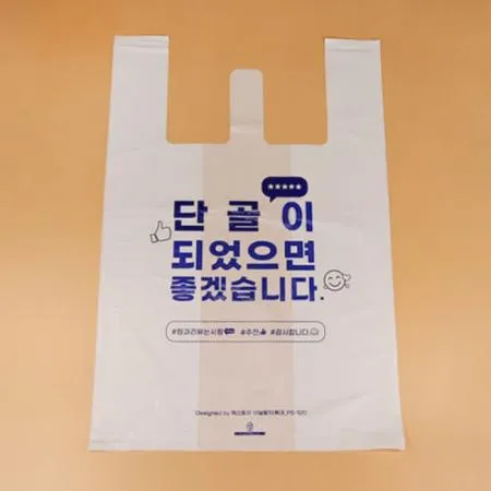 [소량] 비닐봉투(단골_특대/PS-101)_100매 이미지