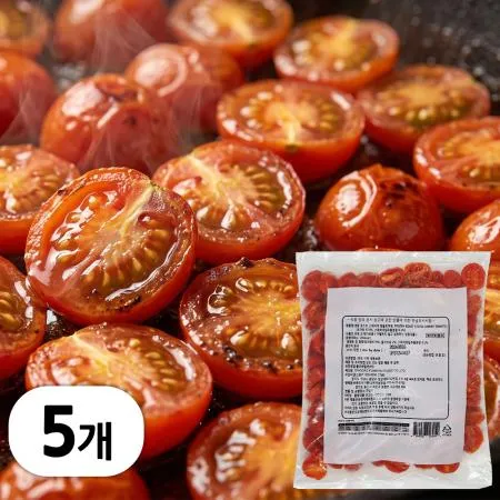 굽맨 냉동 로스트 스테비아 방울토마토 하프컷 2.5kg (500g x 5봉)