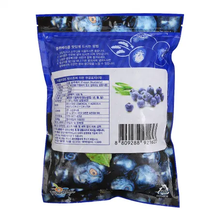 산들네이처 냉동 블루베리 1kg + 드라이아이스 2개 이미지