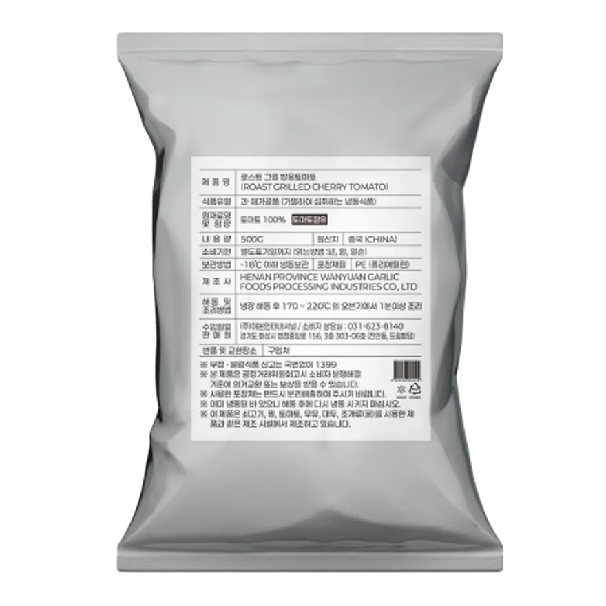굽맨 냉동 로스트 그릴 방울토마토 1.5kg (500g x 3봉) 이미지