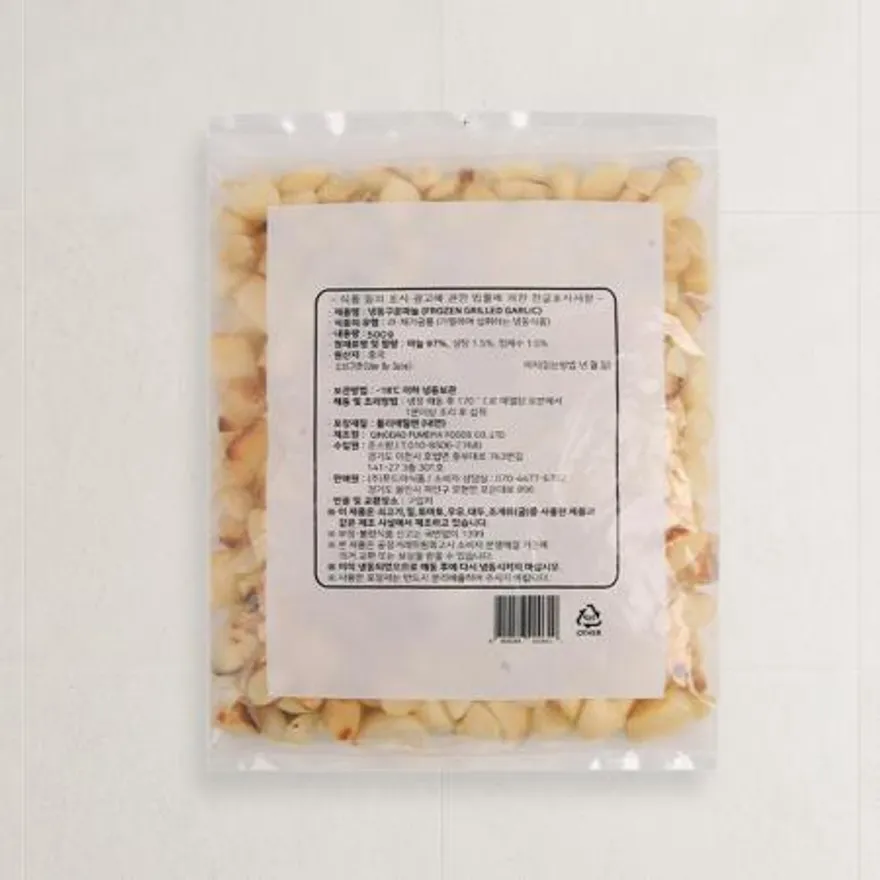 굽맨 냉동 구운 통마늘 1kg (200g x 5봉) 이미지