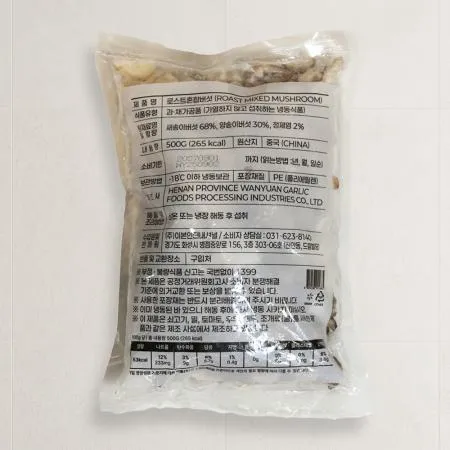 굽맨 냉동 로스트 2종 버섯 가니쉬 500g 이미지
