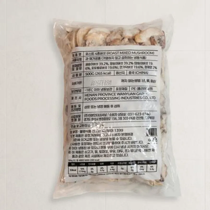 굽맨 냉동 로스트 4종 버섯 가니쉬 500g 이미지