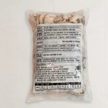 굽맨 냉동 로스트 4종 버섯 가니쉬 500g 이미지