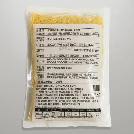바삭한 감자 후레이크 감자채 튀김 토핑 900g (300g x 3봉) + 드라이아이스 2개