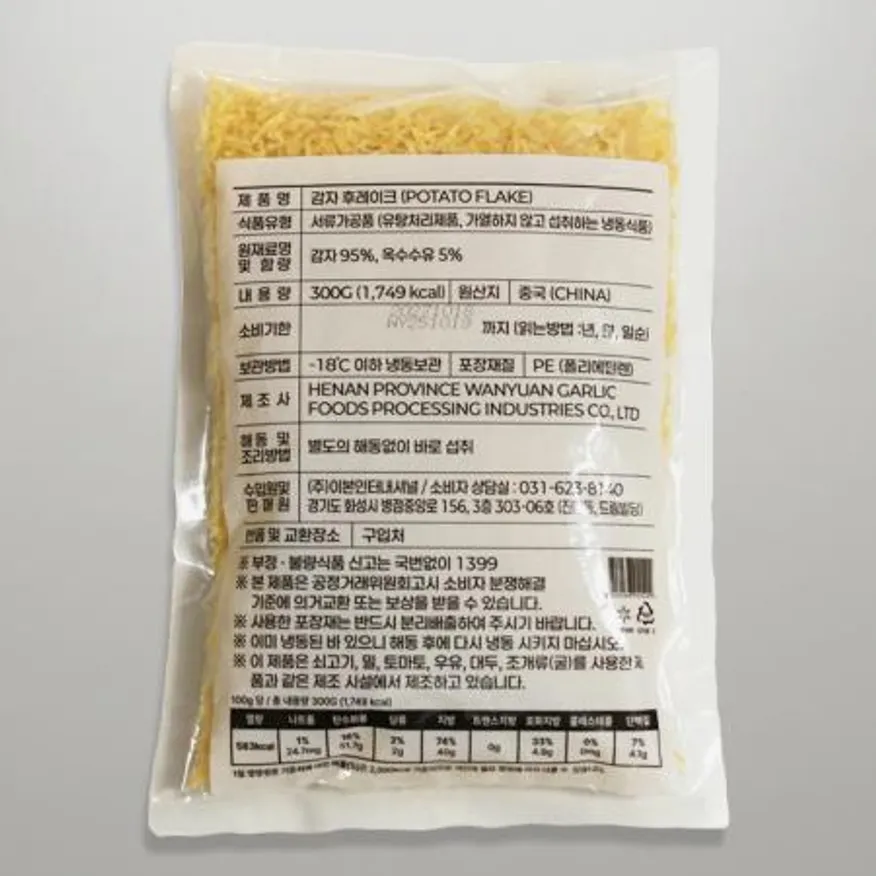 바삭한 감자 후레이크 감자채 튀김 토핑 900g (300g x 3봉) + 드라이아이스 2개 이미지