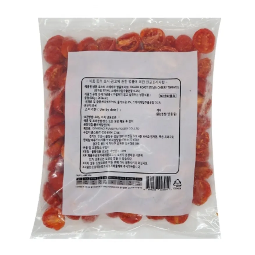 산들네이처 냉동 로스트 스테비아 방울토마토 하프컷 2.5kg (500g x 5봉) 이미지