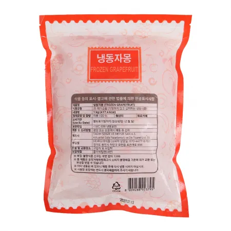산들네이처 냉동 자몽 10kg (1kg x 10봉) + 드라이아이스 2개 이미지