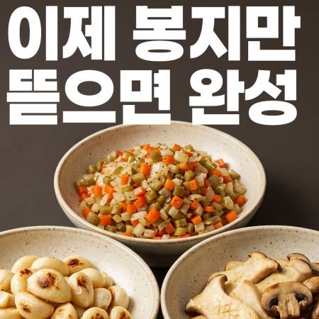 판매자 기획전 이미지