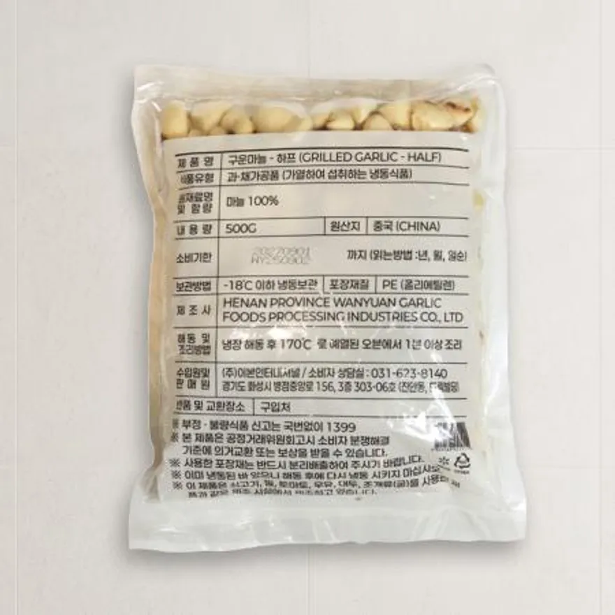 냉동 구운마늘 하프컷 반절마늘 1.5kg (500g x 3봉) 이미지