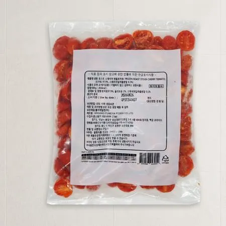 굽맨 냉동 로스트 스테비아 방울토마토 하프컷 2.5kg (500g x 5봉) 이미지