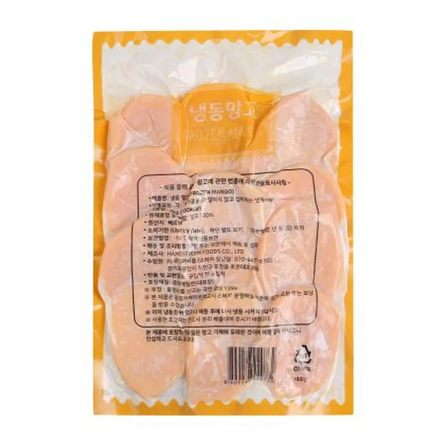 냉동 망고 하프 반절망고 10kg (1kg x 10봉) 이미지