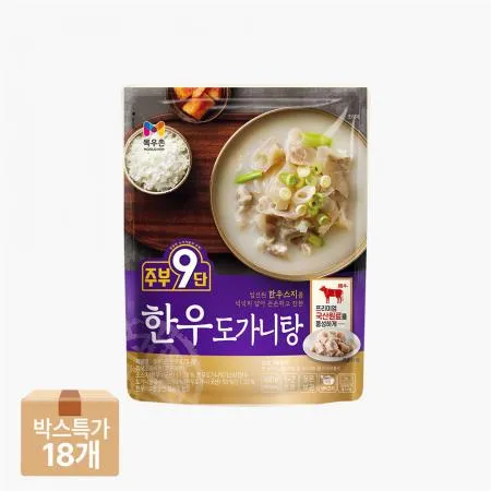 주부9단 한우도가니탕 450g (상온) 이미지