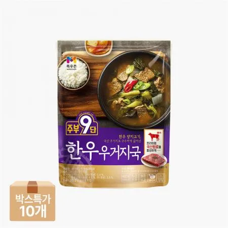주부9단 한우우거지국 450g (상온) 이미지