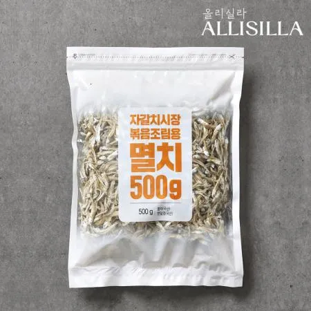 자갈치시장 볶음조림용 멸치 500g
