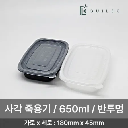 EH 밀폐용기 사각 죽용기 100개 세트 소 650ml 반투명 이미지