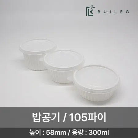 EH 105파이 원형용기 200개 세트 중 이미지
