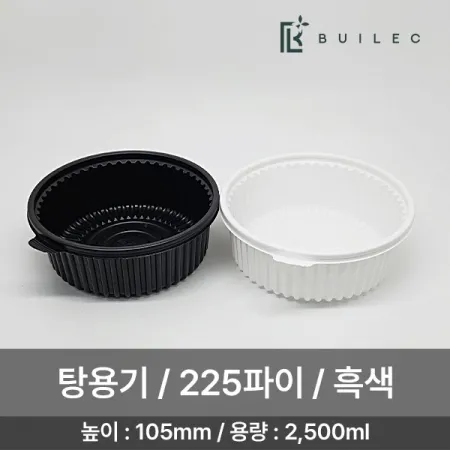 JS 225파이 탕용기 200개 세트 중 2,500ml 흑색 이미지