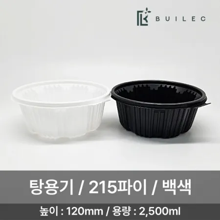 EH 215파이 탕용기 100개 세트 대 2,500ml 백색 이미지