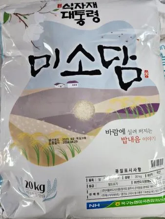 쌀/일반미/미소담/식자재대통령20kg 이미지