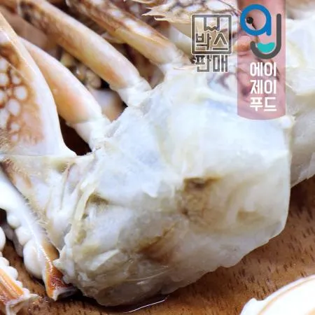 냉동 절단꽃게(바레인) 2S 500gX12팩