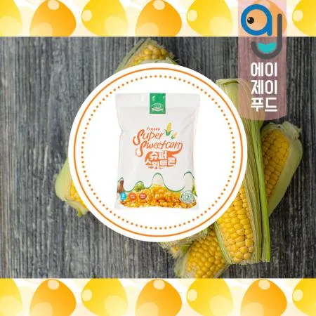베리필드 냉동야채(팩) 스위트콘♥1kgx2 이미지