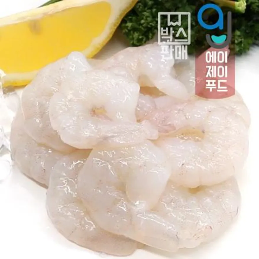 냉동생새우살(박스) 71/90(중)★박스(200gX10팩) 이미지