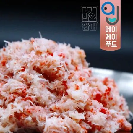 국내산 냉동 붉은대게 모듬살(팩) ♥실중량 700gX10팩 이미지