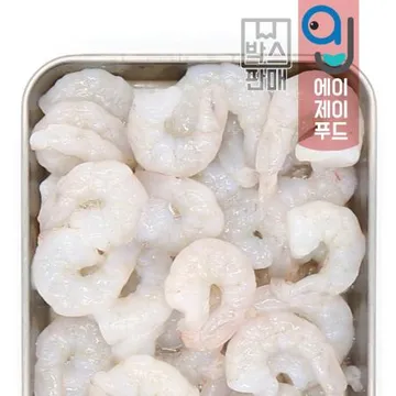 냉동 생새우살 51/70 9kg (벌크 박스) 베트남