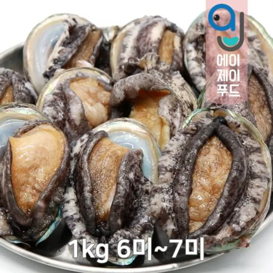 활전복(생물)+손질솔(사은품) 1kg 6-7미 국내산 이미지