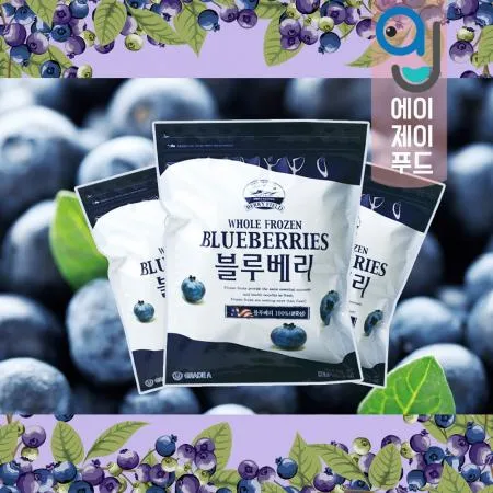 베리필드 냉동과일(팩) 블루베리 1kg 이미지