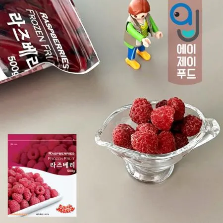트로피칼마리아 냉동과일(팩) 라즈베리♥500gX2 이미지