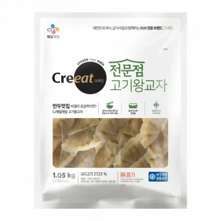 ★초특가★ CJ 제일제당 크레잇 속이꽉찬 전문점 고기왕교자 1.05kg