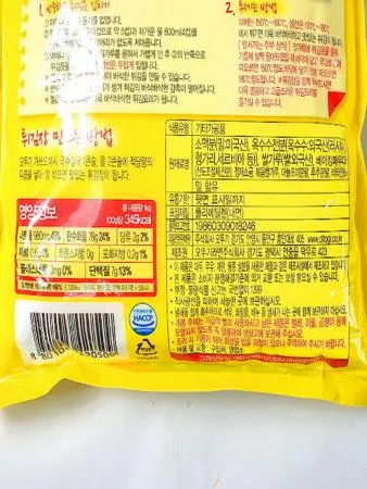 (오뚜기) 튀김가루 1kg 이미지