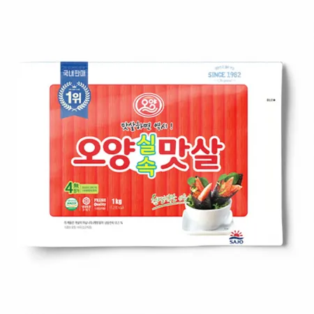오양 실속 맛살 1kg 게맛살
