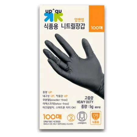 업앤업 고중량 식품용 니트릴장갑 검정 100매 사이즈 L 이미지