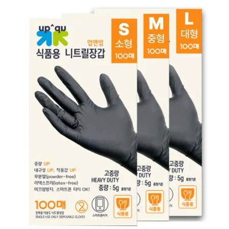 업앤업 고중량 식품용 니트릴장갑 검정 100매 사이즈 L