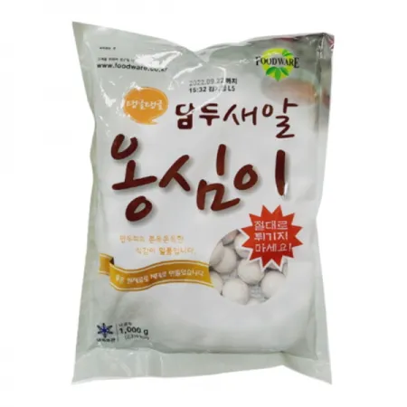 담두 새알 옹심이 만두 1kg 옹심이만두 이미지