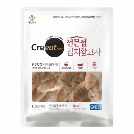 CJ 제일제당 크레잇 속이꽉찬 전문점 김치왕교자 1.05kg