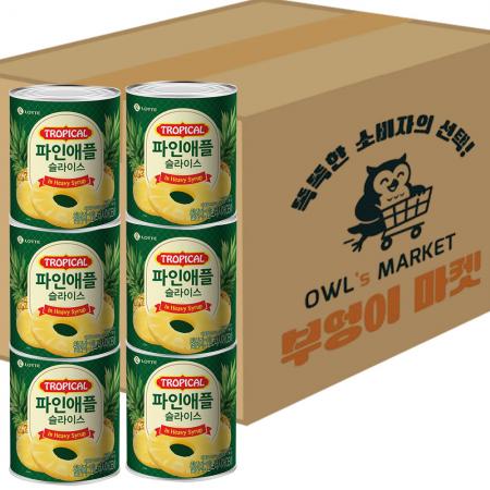 [박스판매] 롯데 파인애플 슬라이스 小 836g * 12EA