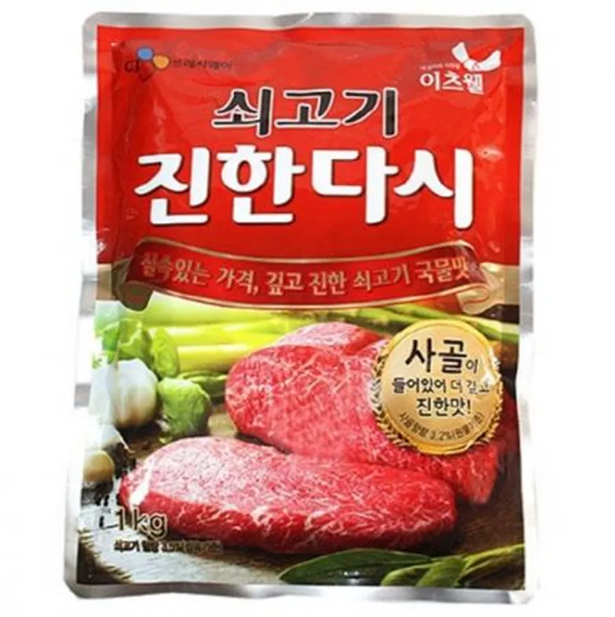 이츠웰 쇠고기진한다시 2kg 이미지